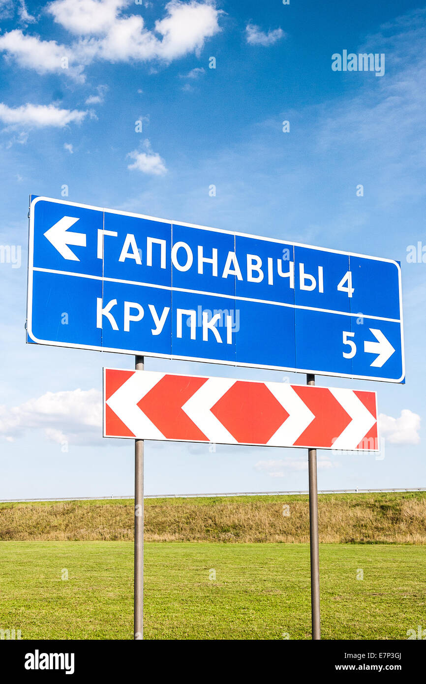 Pointeur de la ville la route Banque D'Images