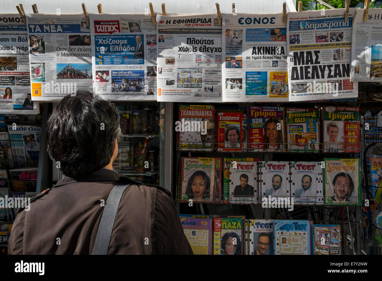 Kiosque à journaux grecs Grèce front page Banque D'Images