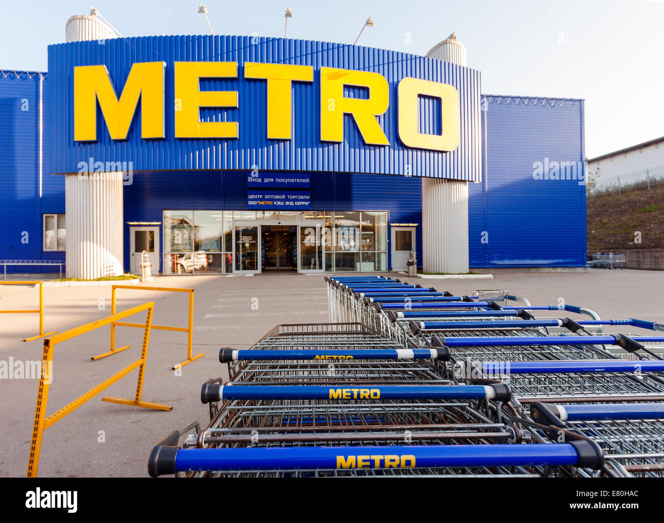 METRO Cash & Carry Store de Samara. Banque D'Images