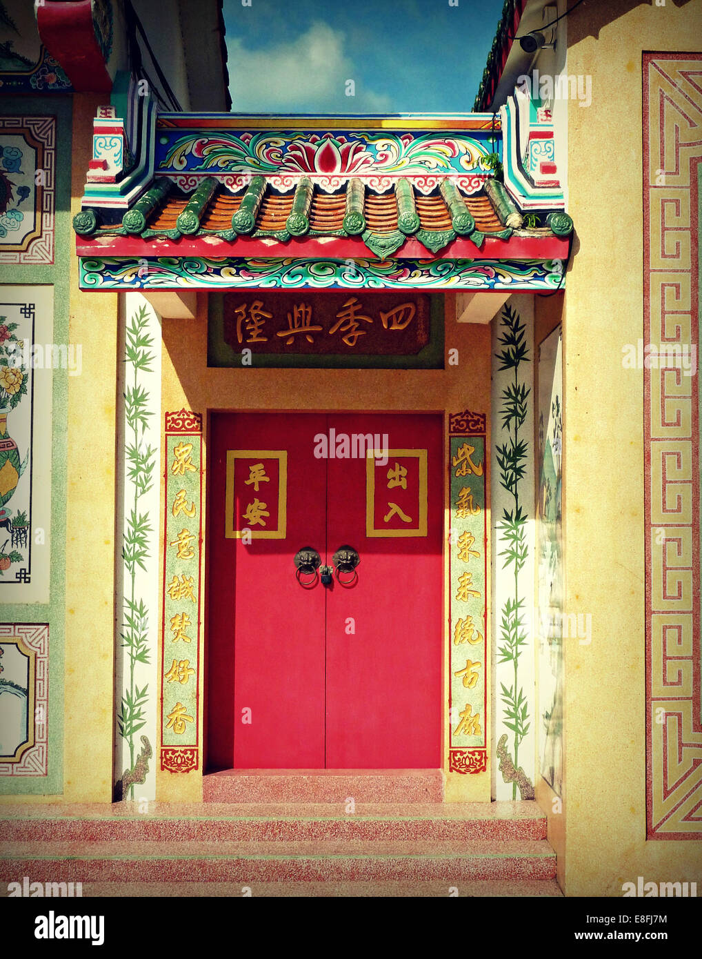 La Thaïlande, la province de Khon Kaen, Rouge porte de temple Banque D'Images
