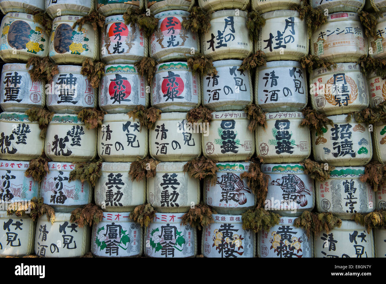 Souci de barils, parc d'Okazaki, Sanctuaire Heian-jingū, Kyoto, Japon Banque D'Images