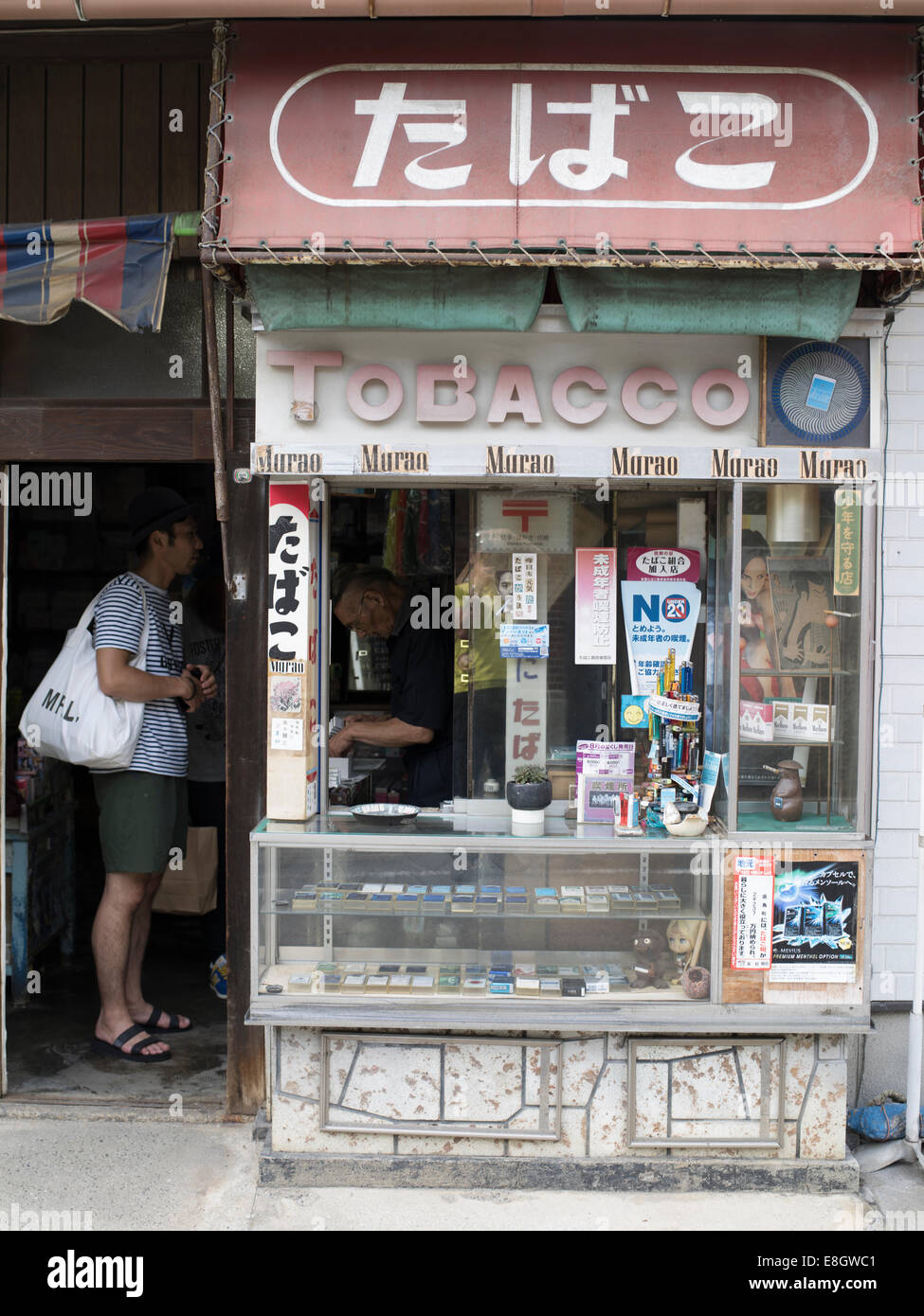 Murao (83) un bureau de tabac dans son magasin sur Naoshima, Japon Banque D'Images