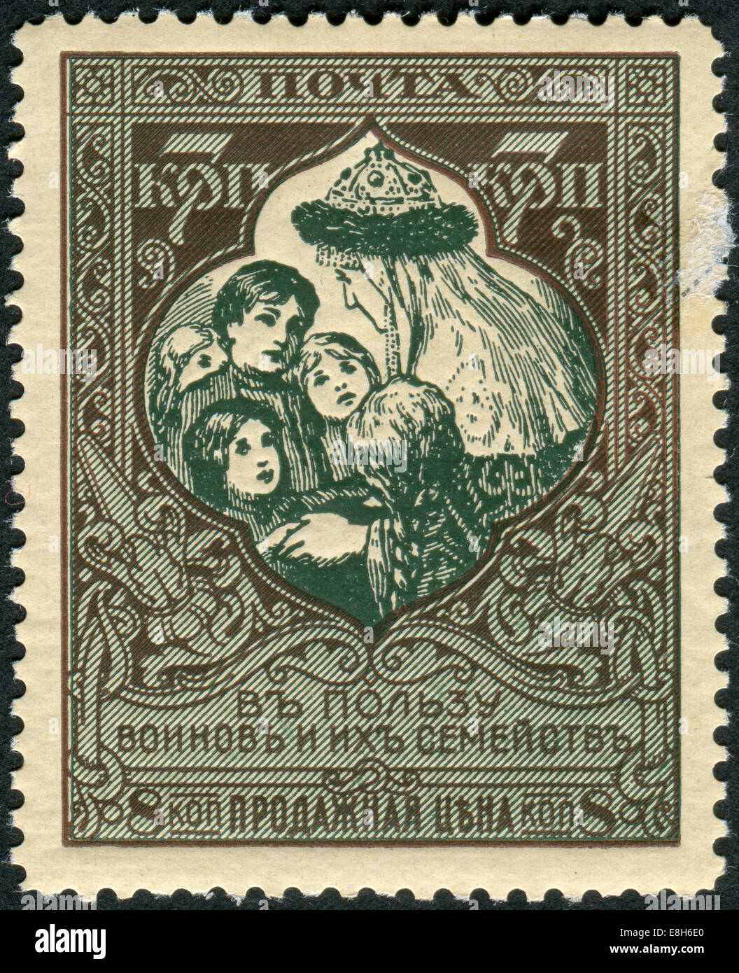 Timbre-poste imprimés dans l'Empire russe (timbre de bienfaisance), est affichée l'Allégorie : la Mère Russie la condescendance orphelins de guerre Banque D'Images