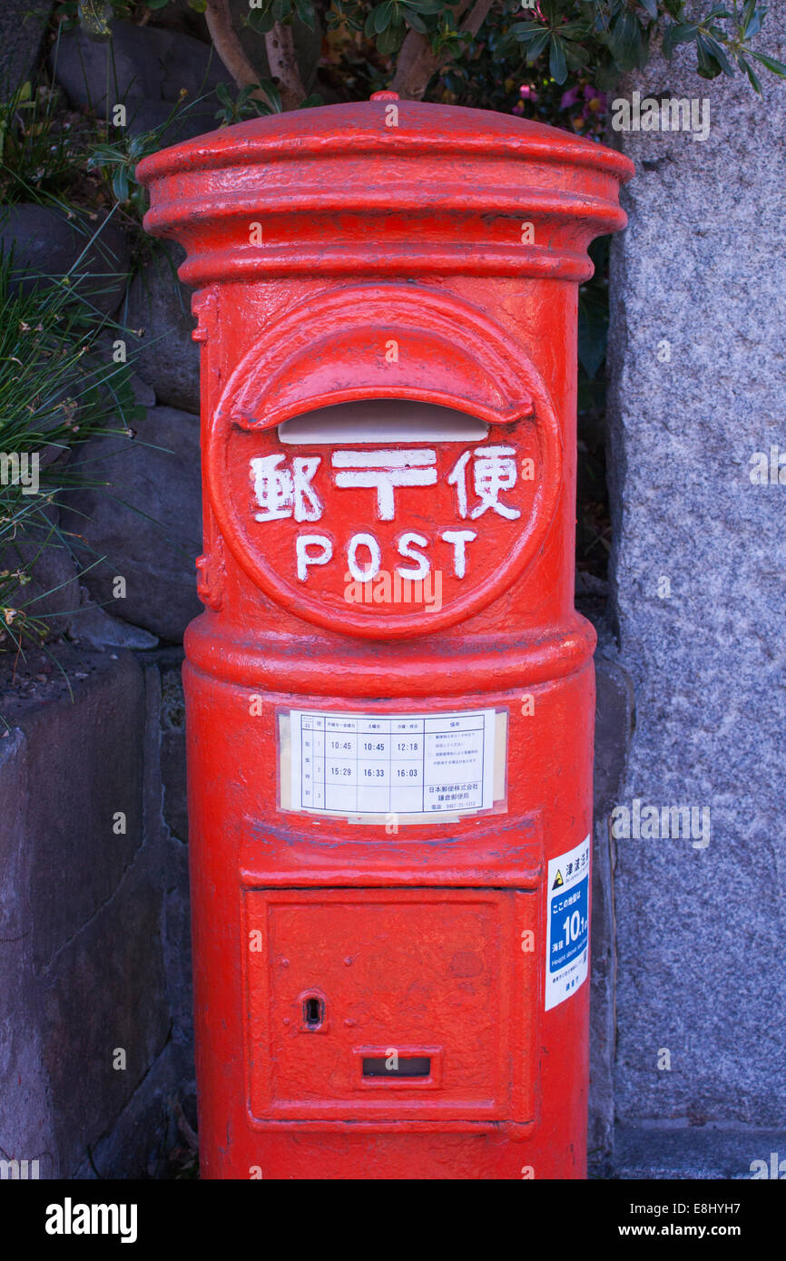 Japanese post box est un style unique Banque D'Images