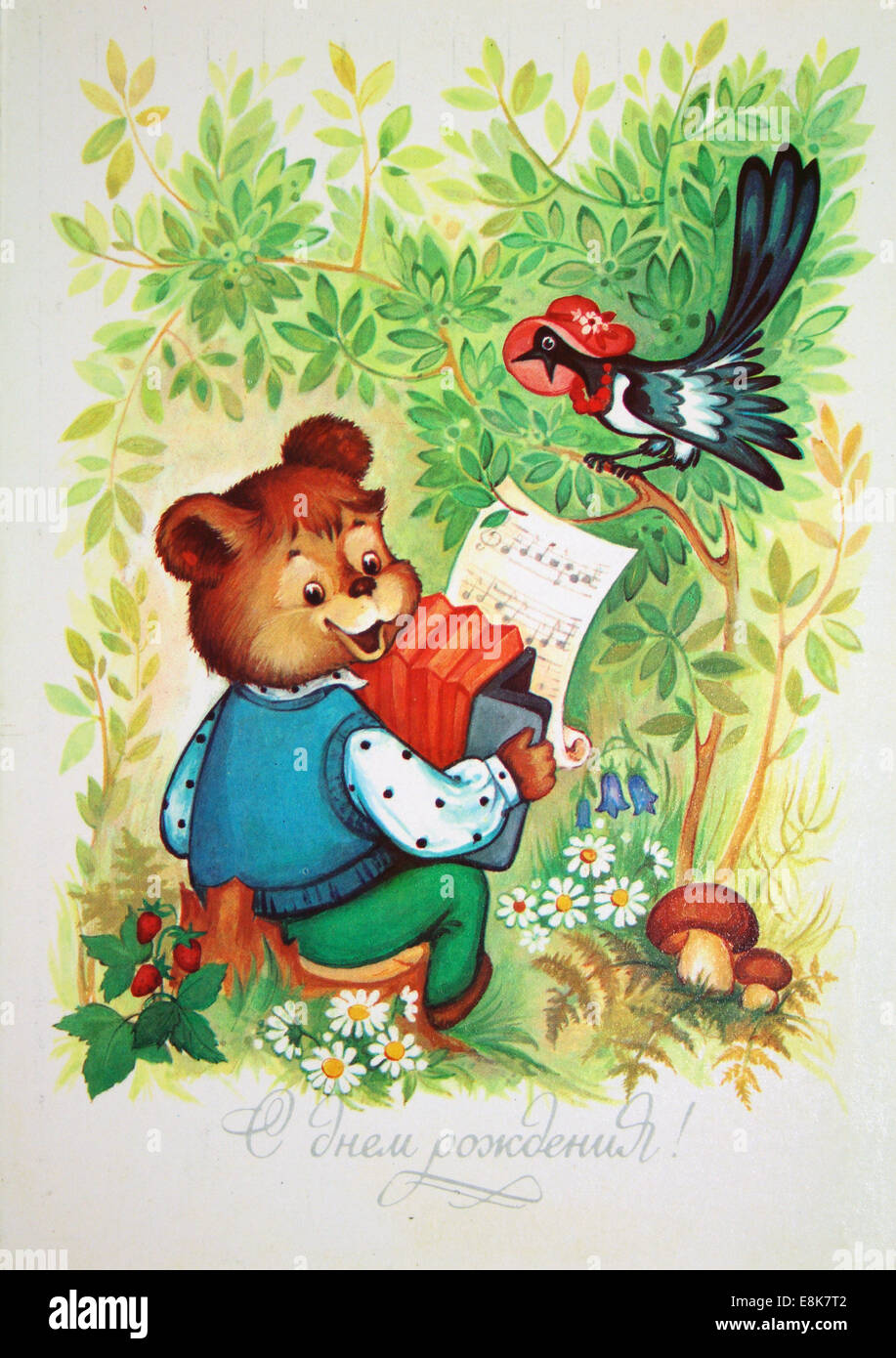 2 Decembre 09 Reproduction De Meubles Anciens Carte Postale Montre Joue D Ours De L Accordeon Chante Pie Vers 1990 L Urss Tex Russe Joyeux Anniversaire C Igor Golovniov Zuma Zumapress Com Alamy Fil Live News Photo