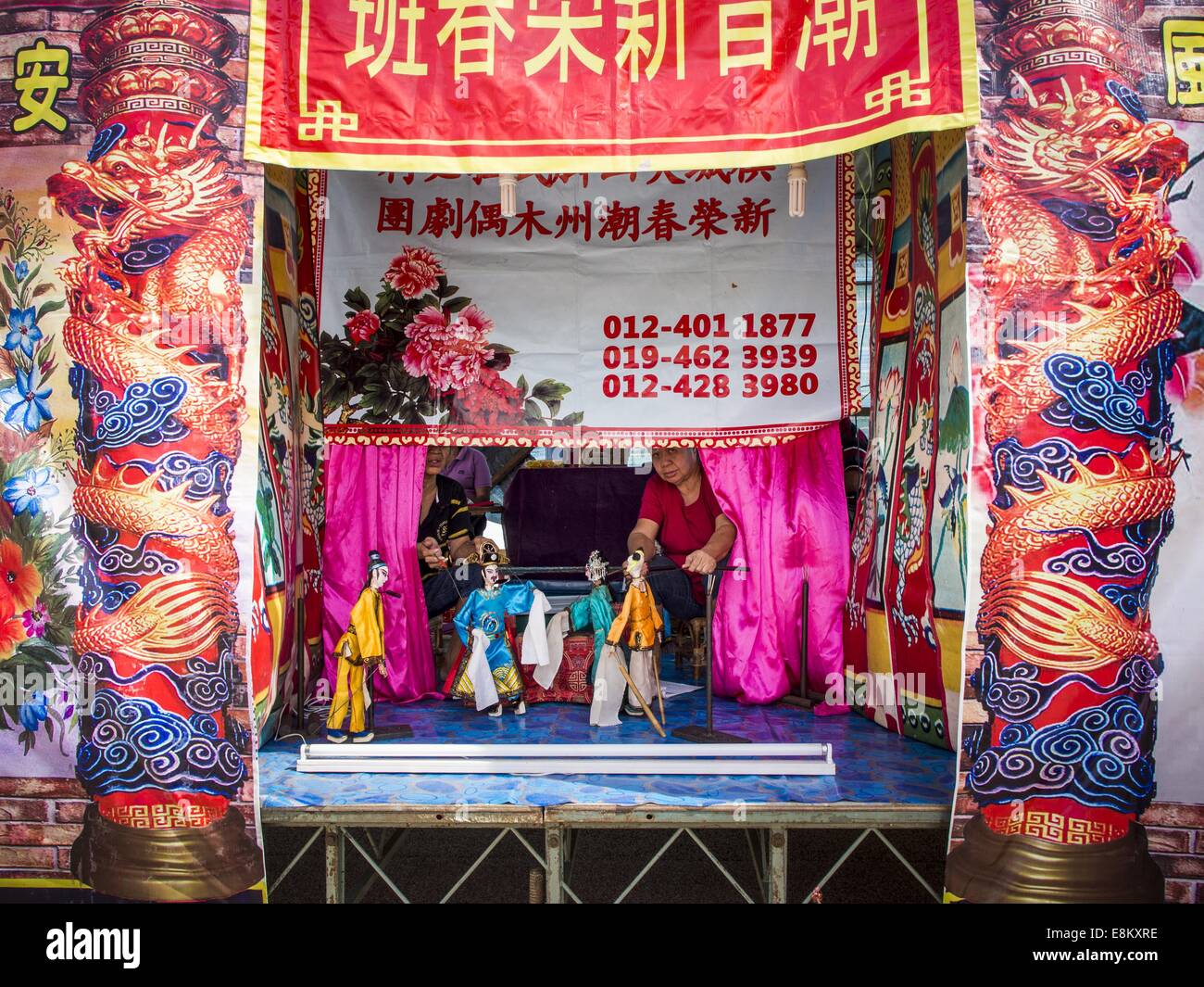 George Town, Penang, Malaisie. 6 octobre, 2014. Un opéra chinois avec des marionnettes à l'Hean Boo Thean Kuanyin temple sur l'une des ''jetées clan'' à George Town (aussi) Georgetown, la capitale de l'état de Penang en Malaisie. Des opéras chinois sont effectuées dans le cadre de rituels religieux, pour divertir les dieux, pas les gens. Le ''clan'' sont jetées les maisons traditionnelles des Chinois qui se sont établis à l'origine dans la région il y a plusieurs siècles. Nommé d'après le roi George III, George Town est situé au coin nord-est de l'île de Penang. La ville a une population de 720 202 un Banque D'Images