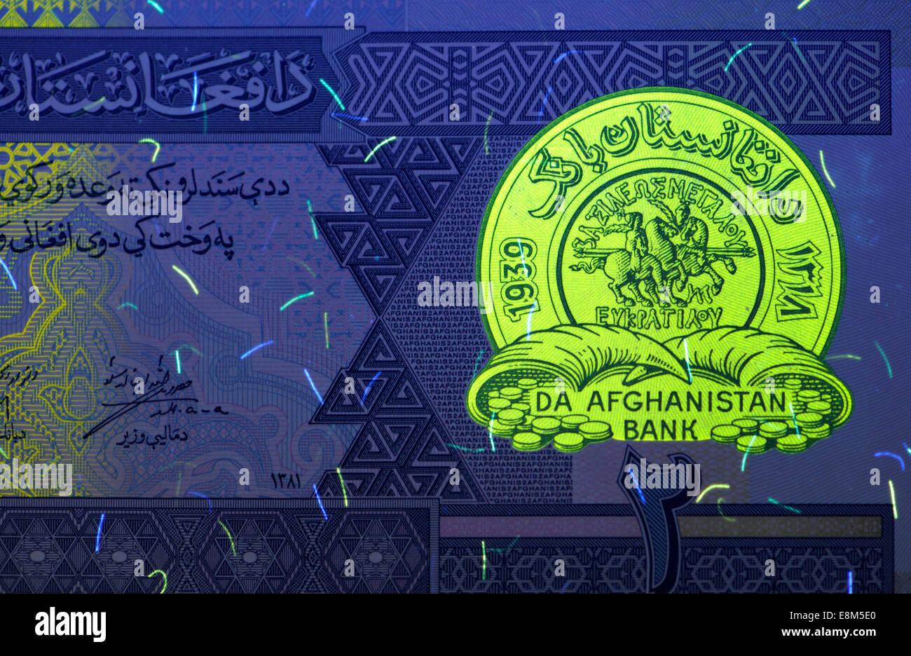 Fonction de sécurité sur un billet de banque afghane uniquement visible sous la lumière ultra-violette Banque D'Images