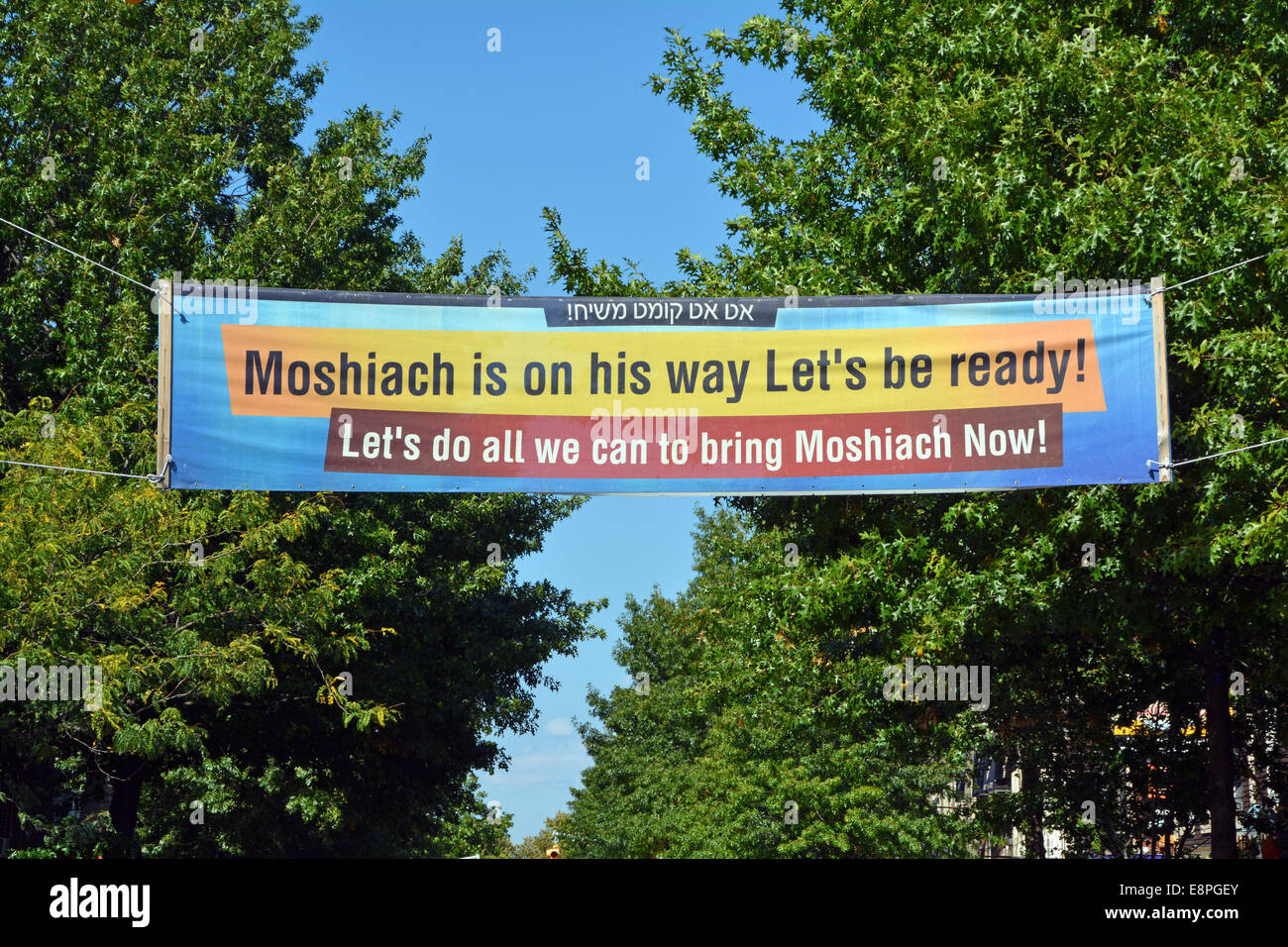 Un signe sur l'Avenue Kingston à Crown Heights, Brooklyn, New York en proclamant que le Messie arrive bientôt Banque D'Images