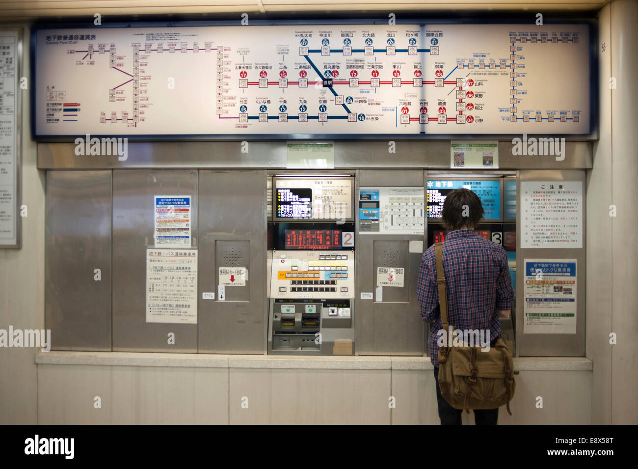 La jeunesse européenne d'acheter un ticket de métro de la machine, Kyoto, Japon. Banque D'Images