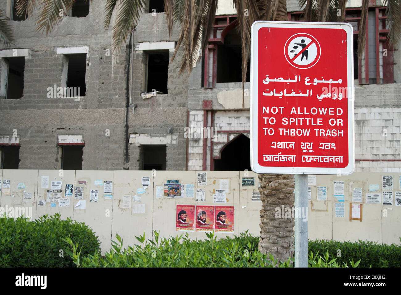Un panneau avertit les gens de ne pas cracher ou de la litière dans le centre de la ville de Koweït, Koweït Banque D'Images