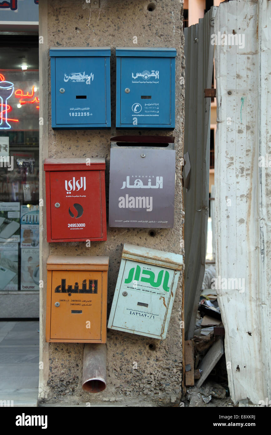 Boîtes à journaux dans le centre de la ville de Koweït, Koweït Banque D'Images