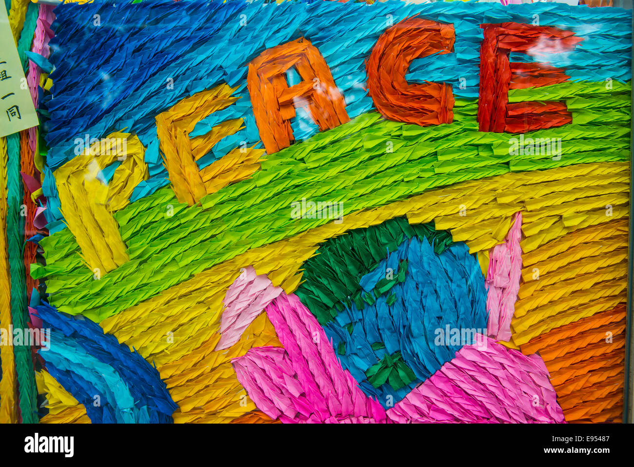 Signe de Paix dans le Hiroshima Peace Memorial Park, UNESCO World Heritage Site, Hiroshima, Japon, région de Chūgoku Banque D'Images