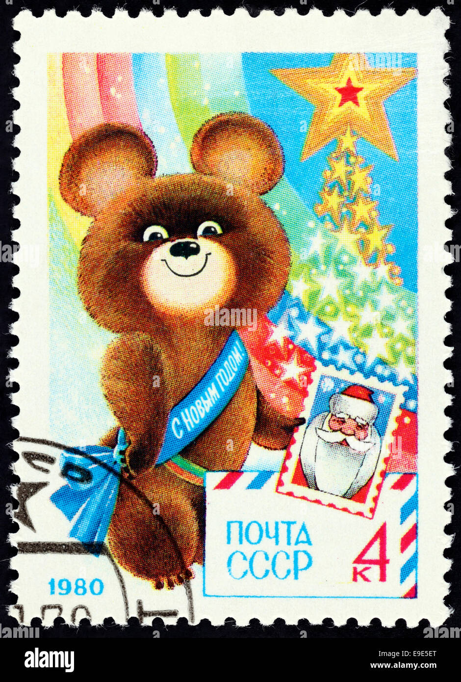 Tenture murale d'ours des Jeux olympiques de Moscou de 1980, mascotte soviétique en métal vintage - France
