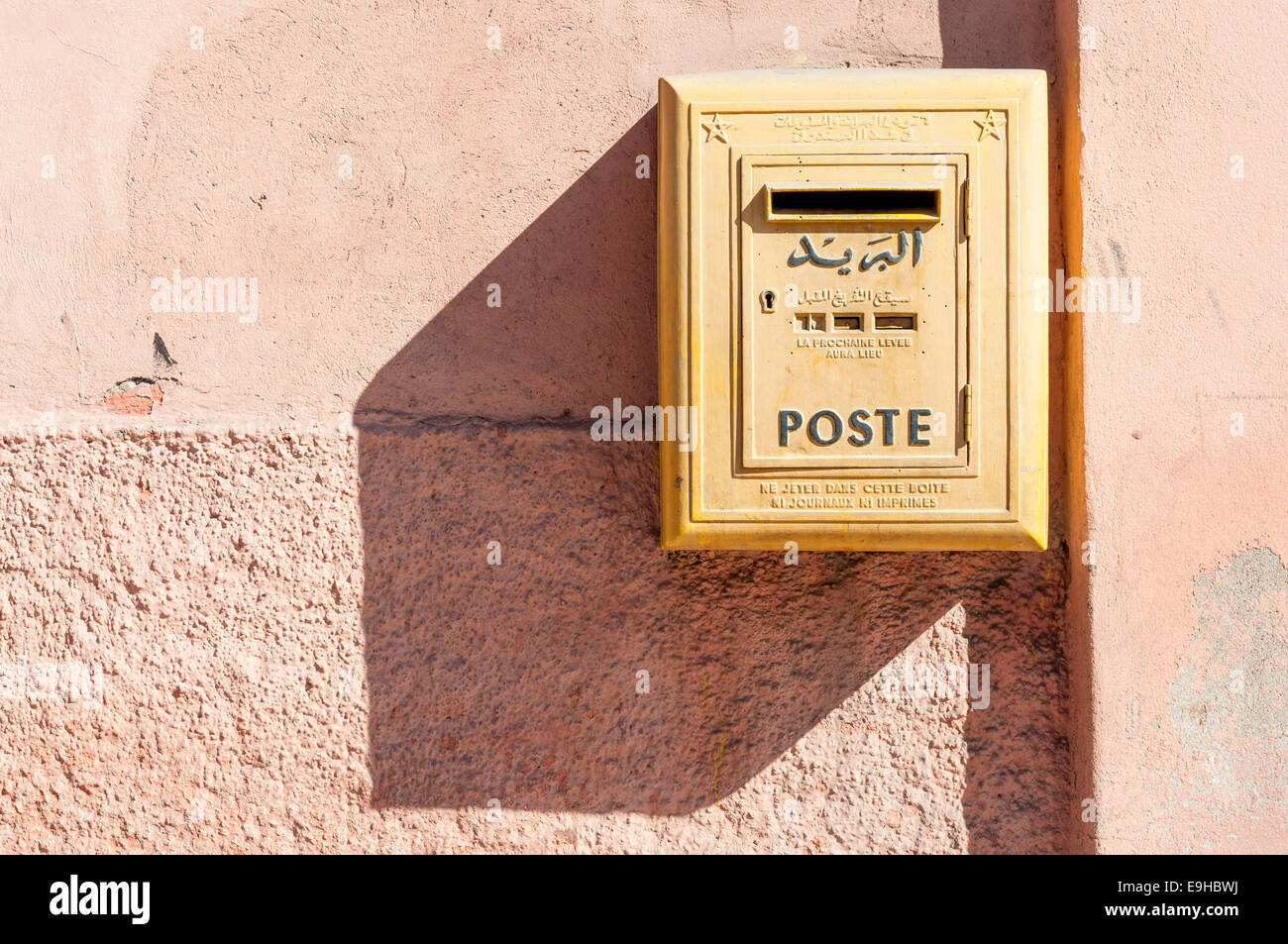 Lettre jaune boite de la poste marocaine à Marrakech. 23 novembre 2008 à Marrakech, Maroc Banque D'Images