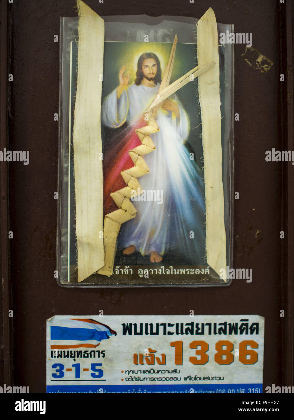 Bangkok, Bangkok, Thaïlande. 28 Oct, 2014. La porte d'un Catholique accueil à la section de Thonburi Bangkok près du Pajonglak Maneeprasit boulangerie. La boulangerie fait des gâteaux appelés ''Kudeejeen Farang Kanom'' ou ''Moine Candy.'' la tradition de la cuisson des gâteaux, de la taille d'un cupcake ou muffin, commencé au Siam (Thaïlande) en maintenant le 17ème siècle quand les prêtres catholiques portugais accompagnés soldats portugais qui ont aidé le siamois dans leurs guerres avec la Birmanie. Plusieurs centaines de Siamois (Thaï) bouddhistes converti au catholicisme et a commencé la cuisson des gâteaux. Lorsque l'Empire siamois dans Ayu Banque D'Images