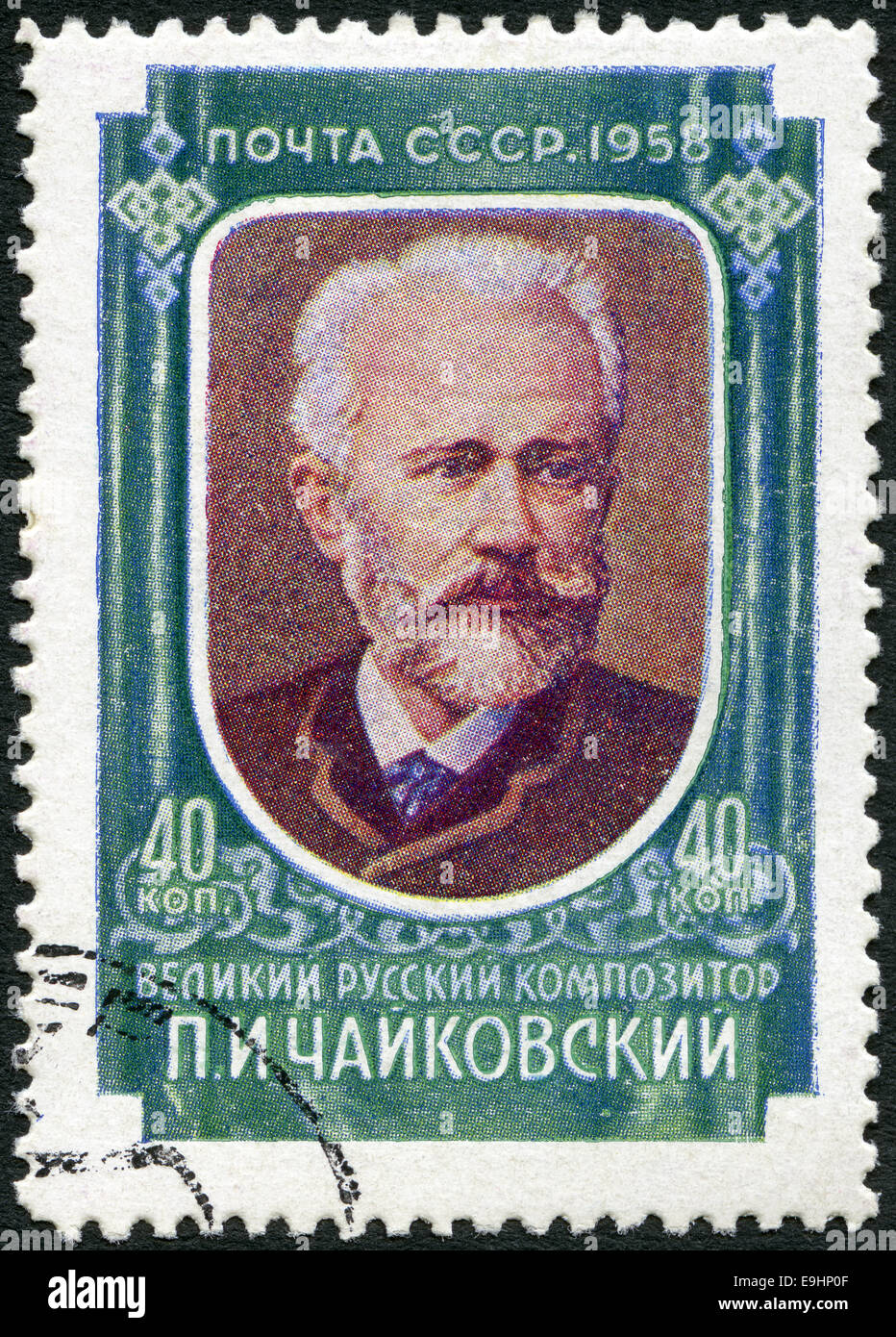 Urss - 1958 : montre Piotr Ilitch Tchaïkovski (1840-1893), pianiste et violoniste Banque D'Images