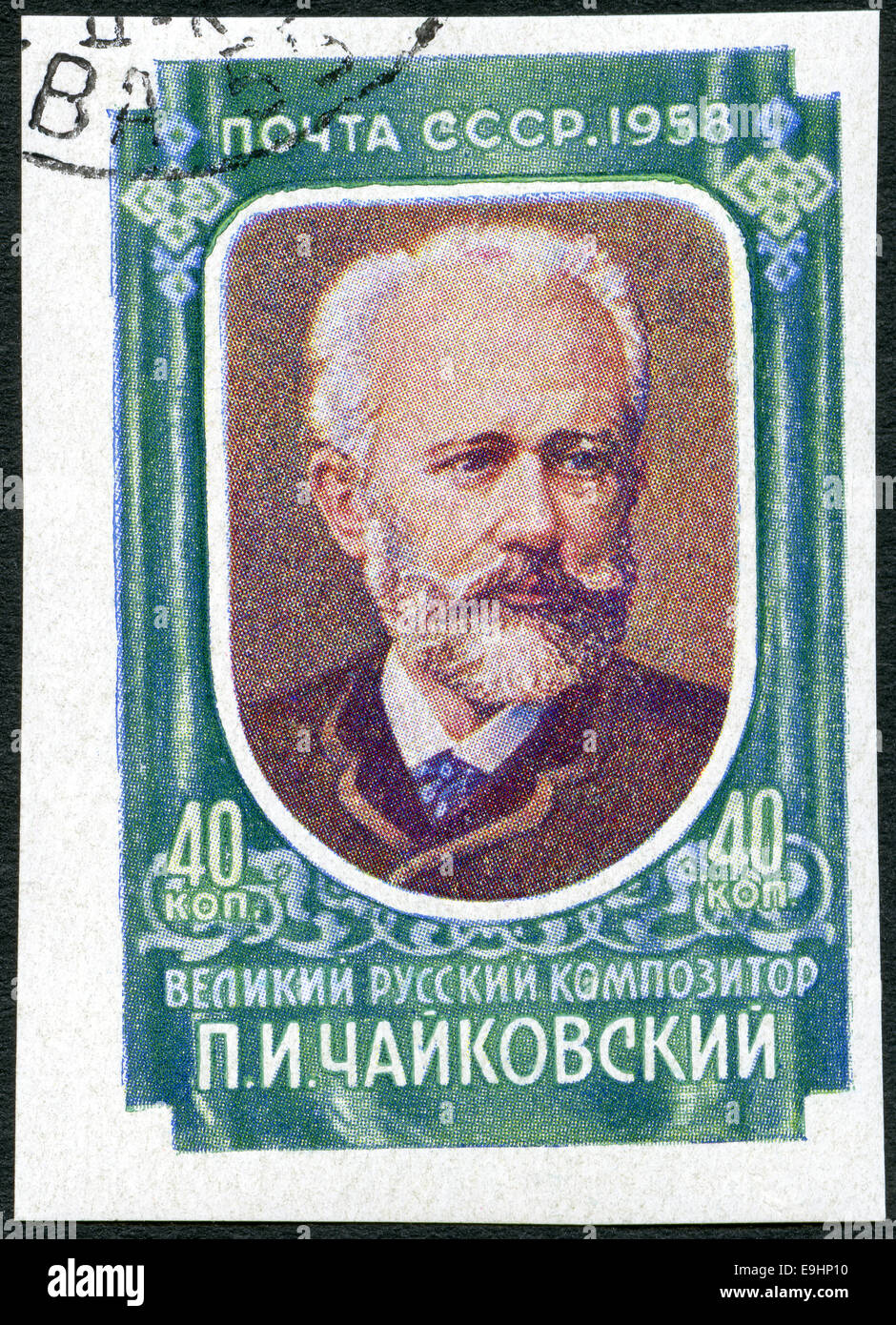 Urss - 1958 : montre Piotr Ilitch Tchaïkovski (1840-1893), pianiste et violoniste Banque D'Images