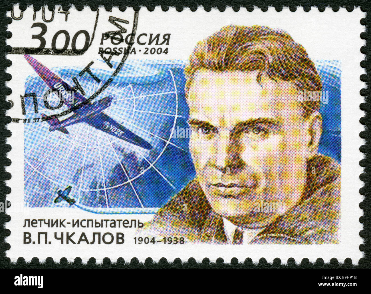 Russie - 2004 : présente le 100e anniversaire de la naissance de V.P.Chkalov (1904-1938), un pilote d'essai Banque D'Images