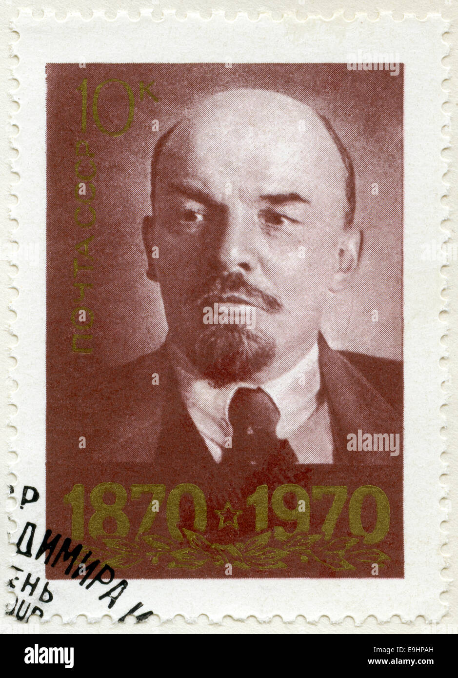 Urss - 1970 : affiche portrait de Vladimir Ilitch Lénine (1870-1924) Banque D'Images