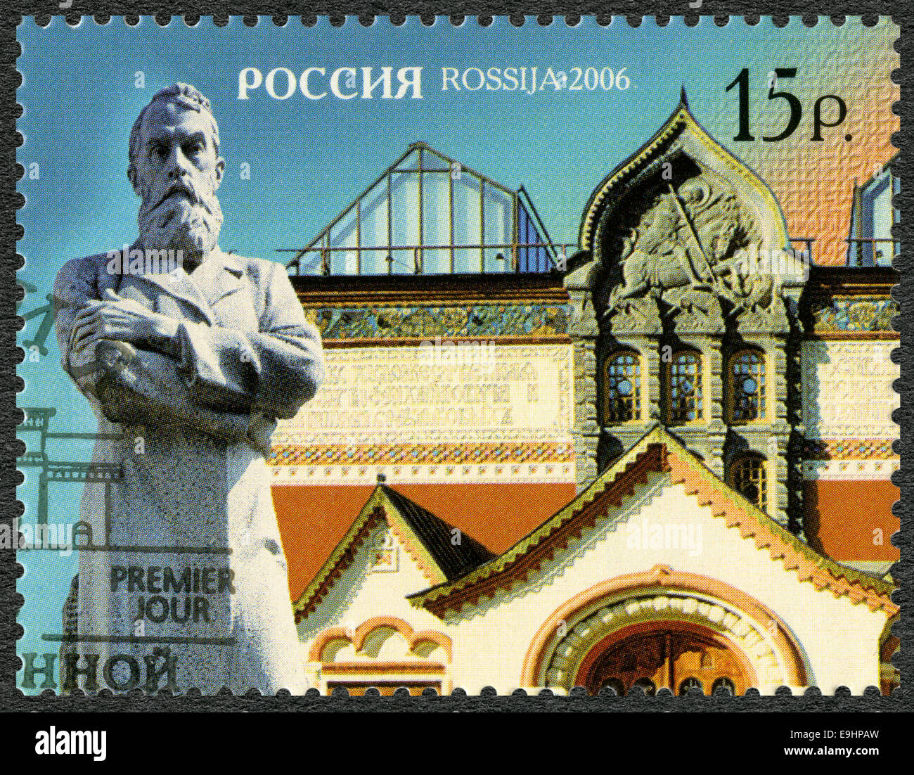 Russie - 2006 : affiche la galerie Tretiakov et Statue de Pavel Mikhaïlovitch Tretiakov (1832-1898), Moscou, 150e anniversaire de Tret Banque D'Images