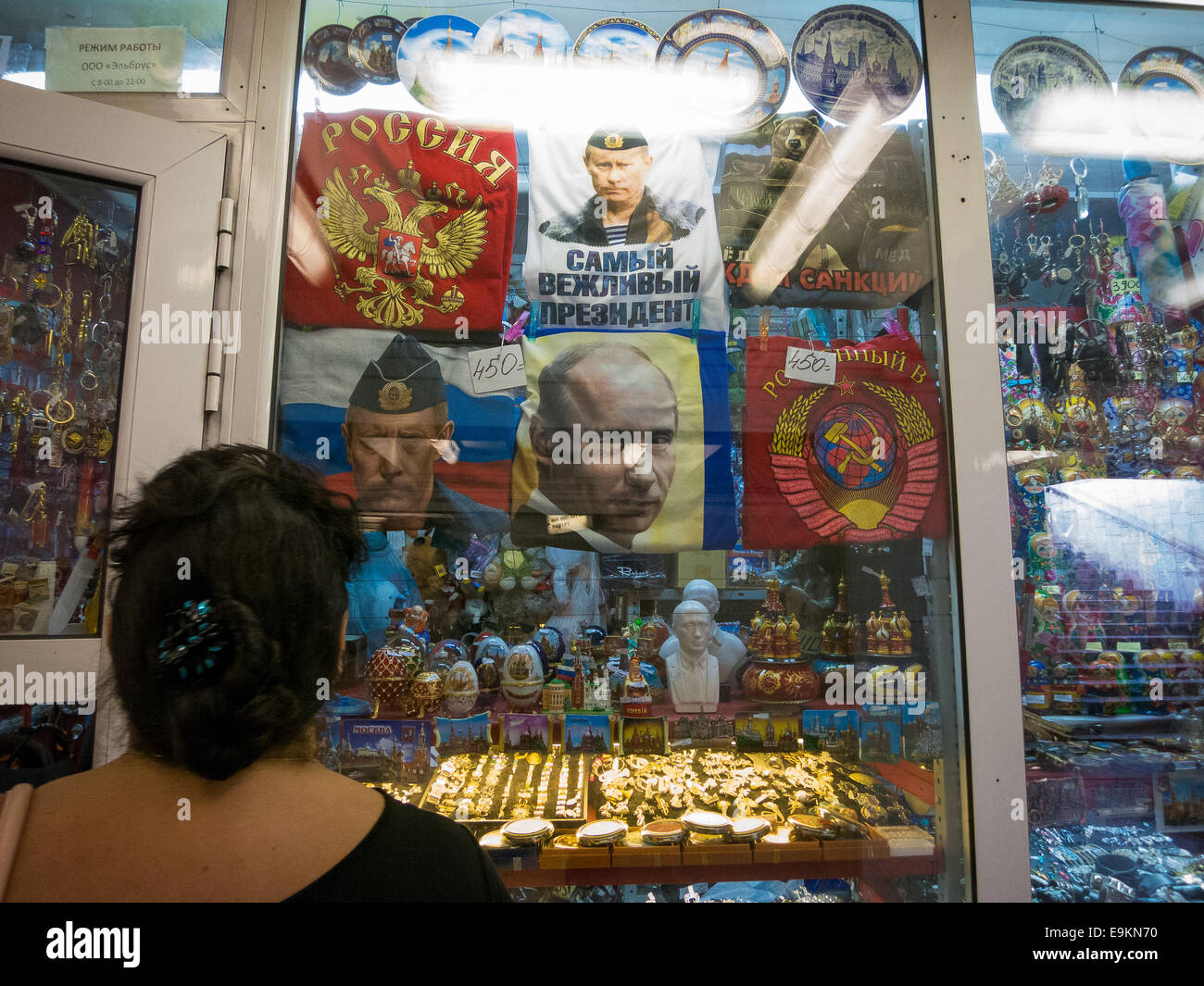 Une femme regardant la boutique afficher dans la station de métro de Moscou. Banque D'Images