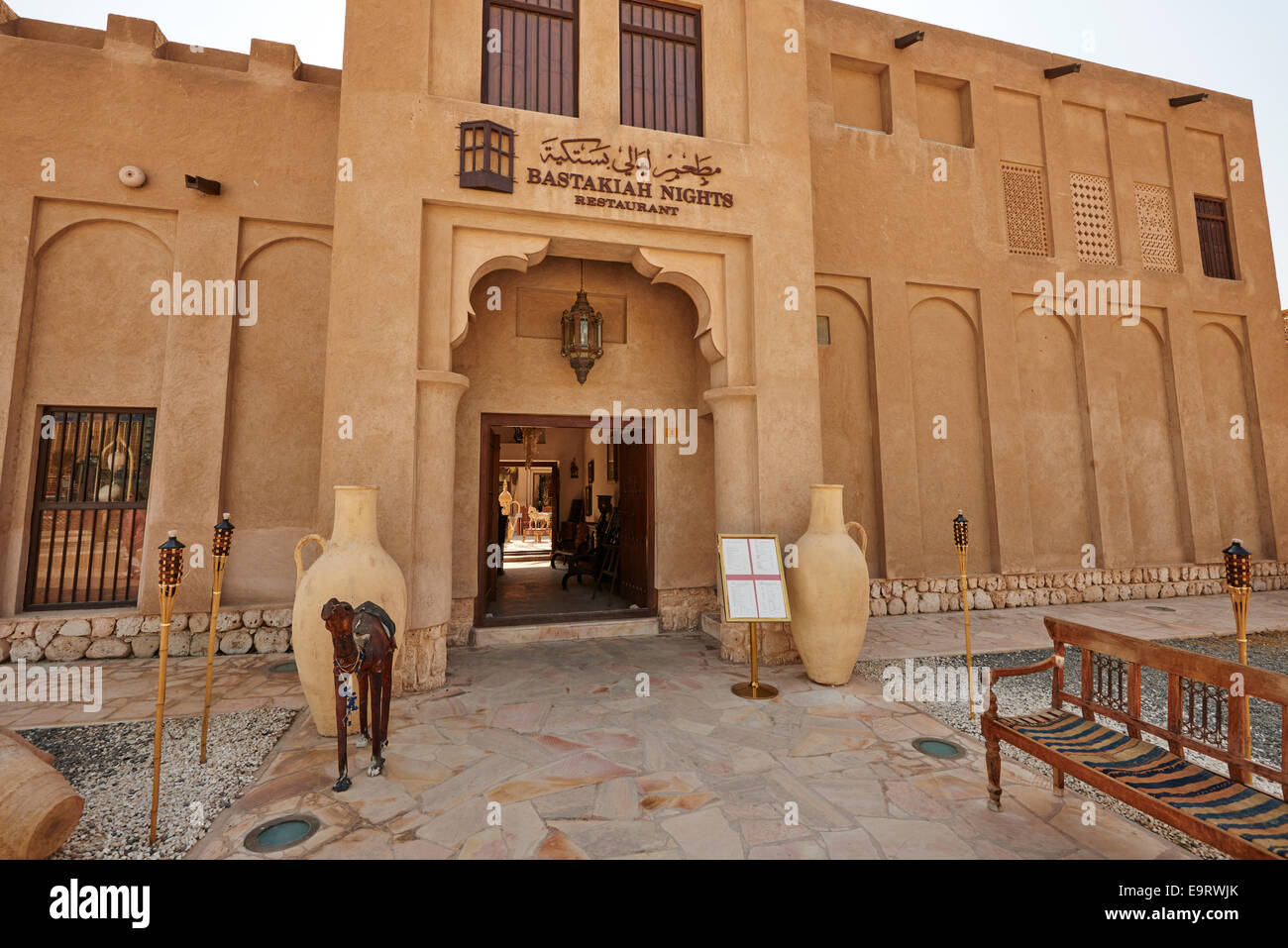 Bastakiah Nuits Restaurant Al Bastakiya Quartier historique de Bur Dubaï, Émirats arabes unis Banque D'Images