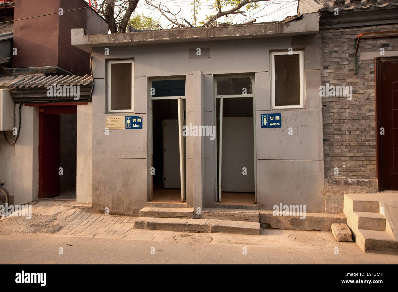 Les toilettes publiques, hutong, Beijing, Chine Banque D'Images