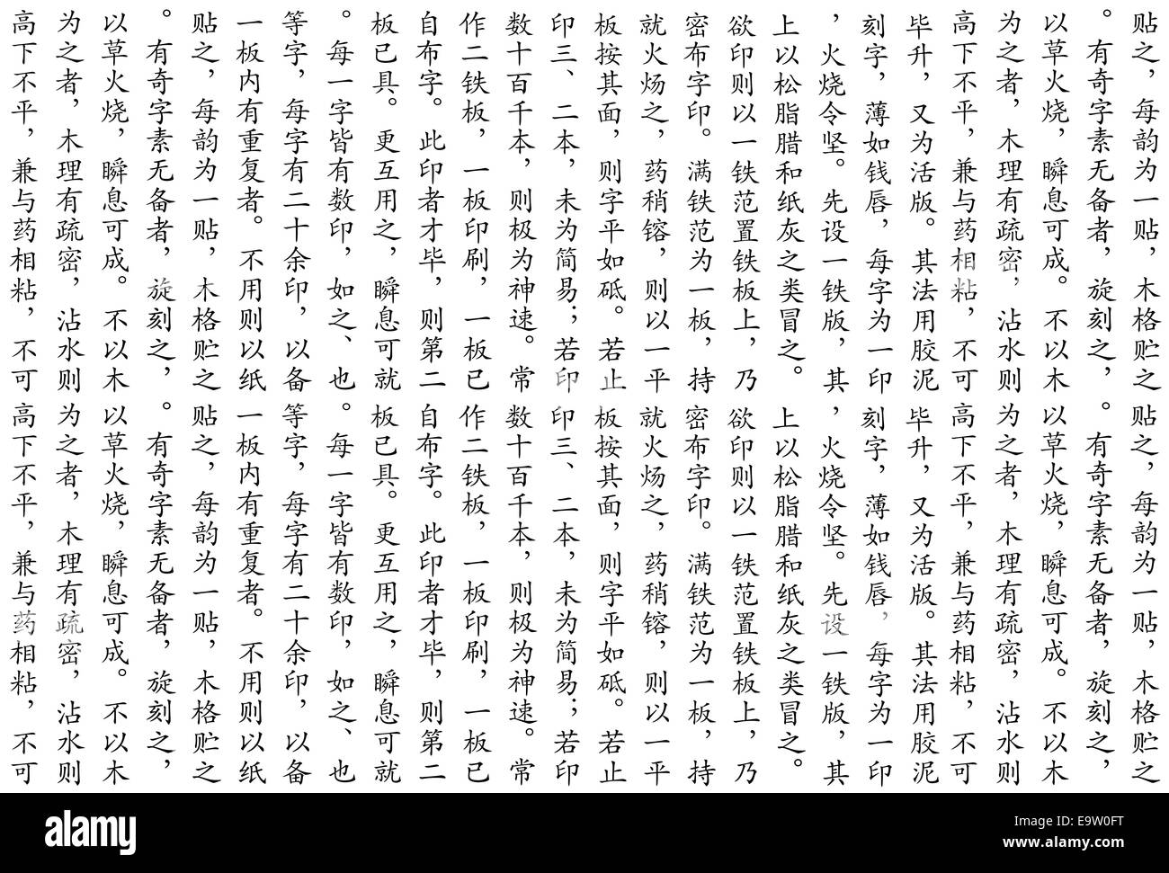 L'écriture chinoise comme motif de fond oriental, caractères noirs sur fond blanc Banque D'Images