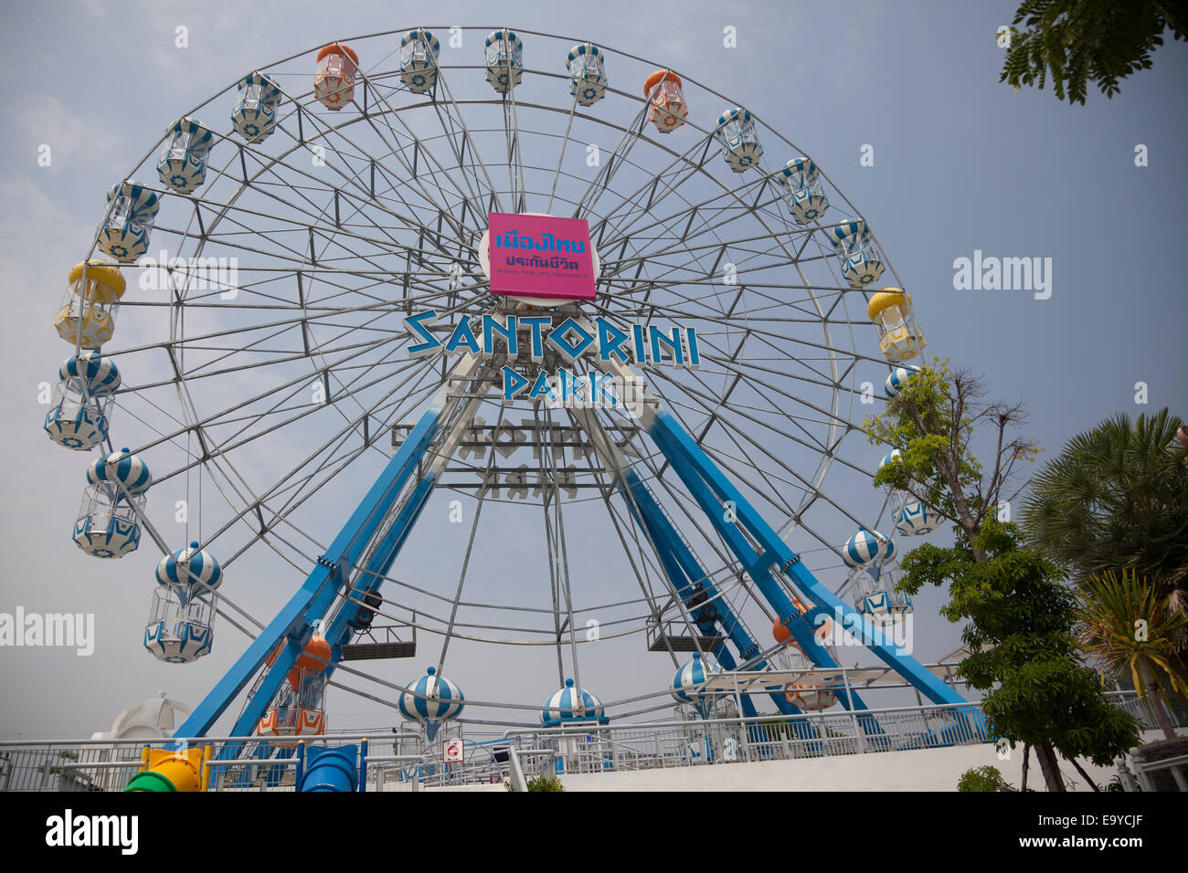 Grande roue, un parc de Santorin Grèce-themed shopping complex et parc de loisirs à Cha-am, Thaïlande. Banque D'Images
