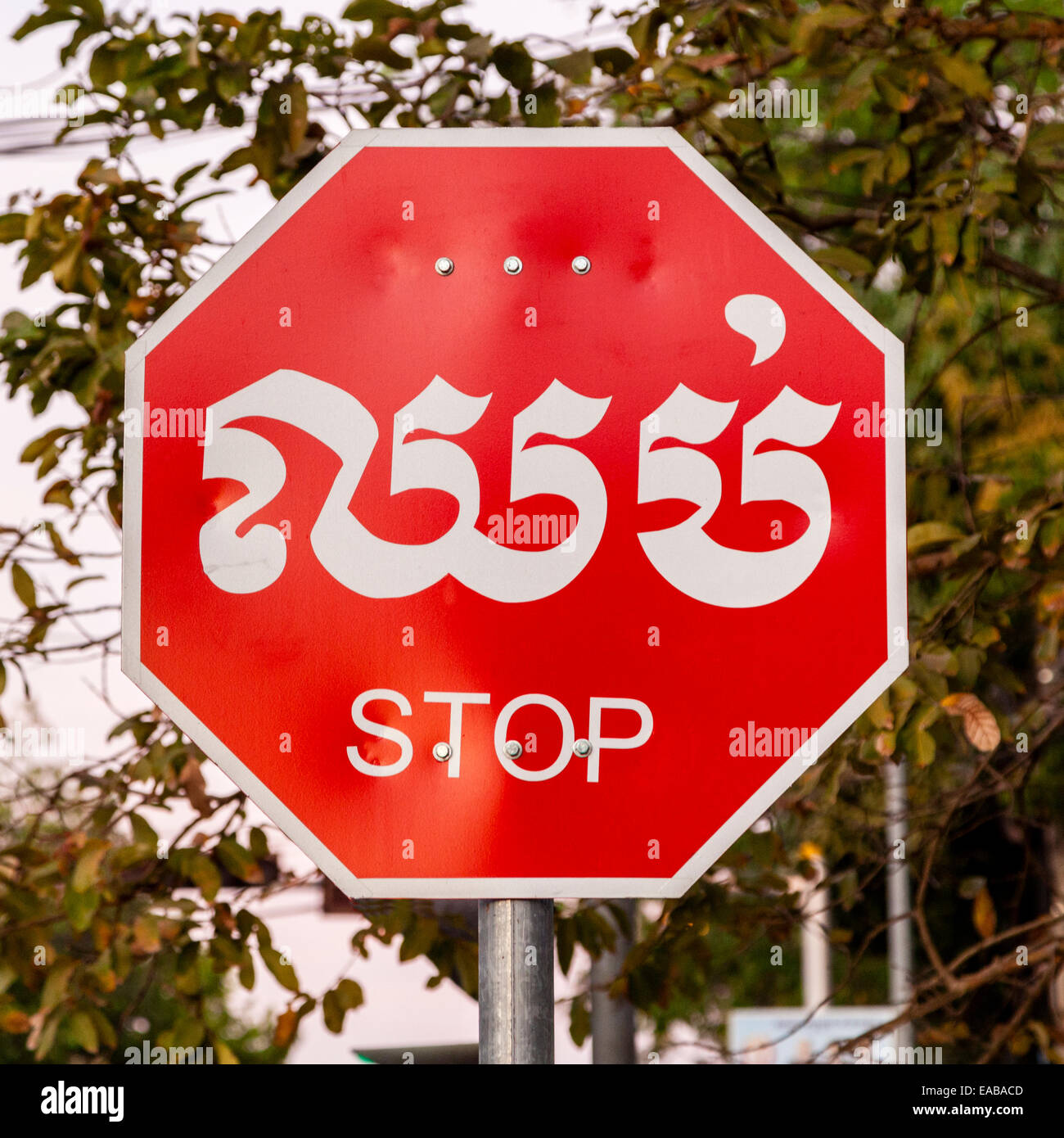 Cambodge, Siem Reap. Panneau d'arrêt, romain et Alphabets Khmers. Banque D'Images