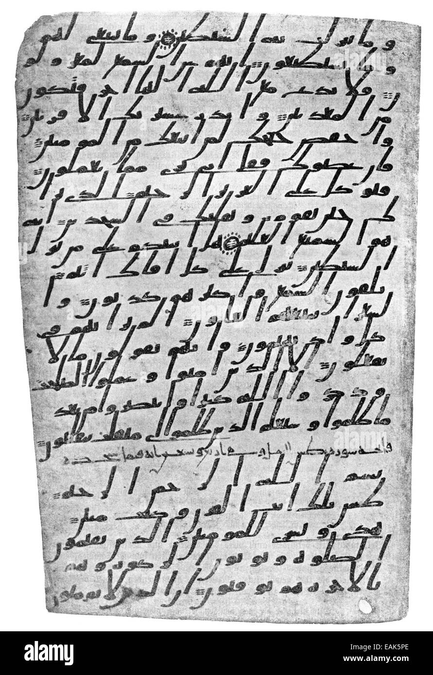Coran manuscrit de la 8e siècle, Koranhandschrift aus dem 8. Jahrhundert Banque D'Images
