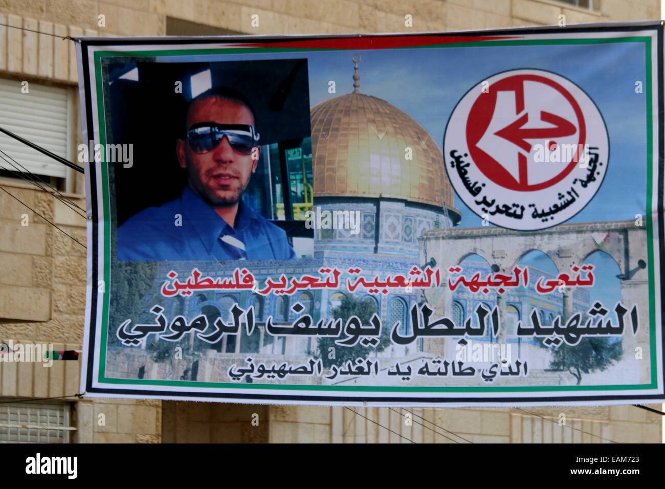 Abu Dis, Jérusalem. 17 novembre, 2014. Une affiche de Yousuf Hasan al-Ramouni en dehors de son domicile, dans la ville palestinienne d'Abu Dis. À la suite de la mort suspecte de 32 ans, palestinienne Yousuf Hasan al-Ramouni, 32 ans, de al-Tur, des affrontements ont éclaté dans de nombreuses régions de l'Est de Jérusalem le lundi matin et se sont poursuivies jusque tard dans la nuit. L'ensemble des Palestiniens de Jérusalem ont été outrés par la mort, en disant que les colons israéliens juifs tués le peuple palestinien comme un acte de vengeance. Al-Ramouni a été trouvé pendu à l'arrière d'un autobus israélien tôt lundi matin. Credit : PACIFIC PRESS/Alamy Live News Banque D'Images