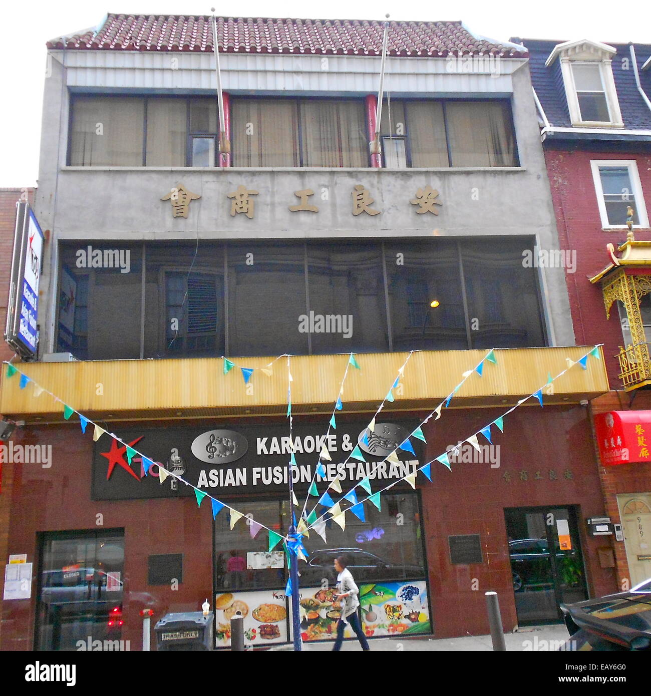 Le bâtiment du 911 Race Street à Philadelphie est un exemple d'architecture urbaine. Situé dans un quartier historique de la ville, il contribue à la diversité architecturale et à l'histoire du paysage de Philadelphie. Banque D'Images