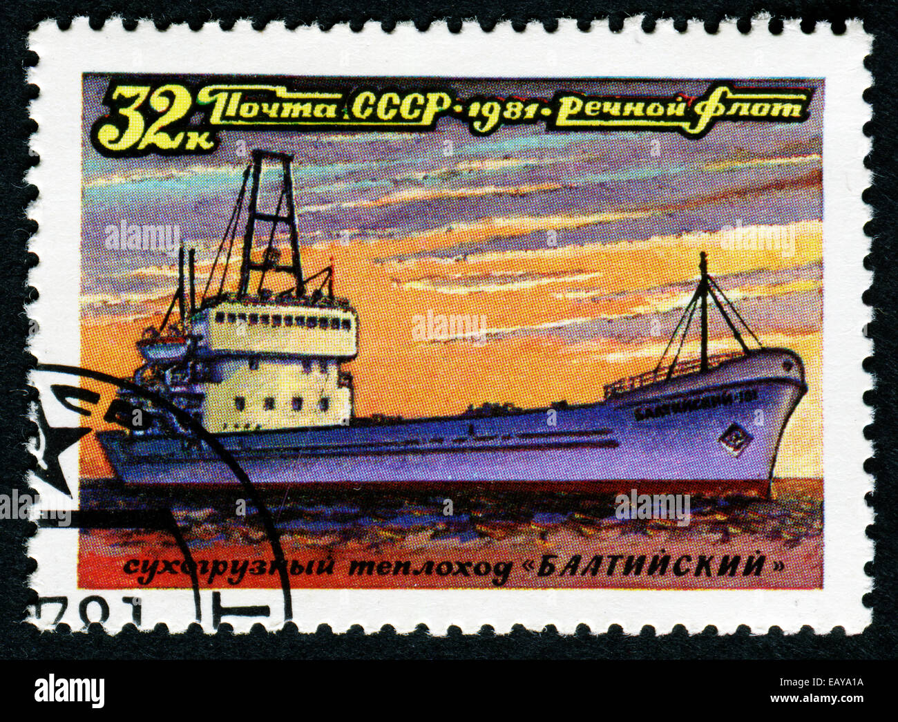 Urss - circa 1981 : timbre imprimé en URSS (Russie) montre un bateau avec l'inscription 'Baltysky (freighter)', Banque D'Images