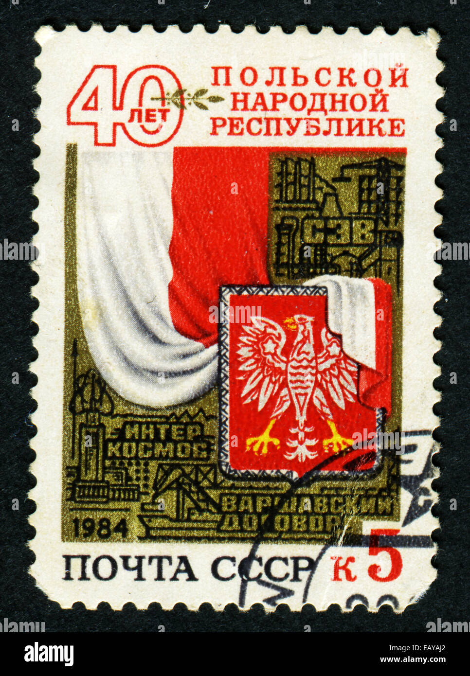Urss - circa 1984 : timbres-poste imprimés dans l'URSS, dédié à la 40 ème anniversaire de la République populaire de Pologne, de ci Banque D'Images