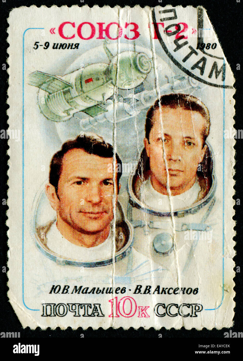 Lettres & Documents - Suisse 1955 Mi. 21 Oblitéré 100% 40C