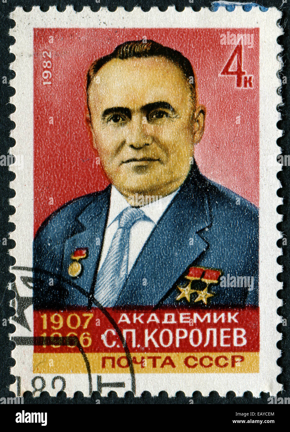 Urss - VERS 1982 : timbres en URSS montre portrait du vaisseau spatial soviétique Korolev designer avec l'inscription Banque D'Images