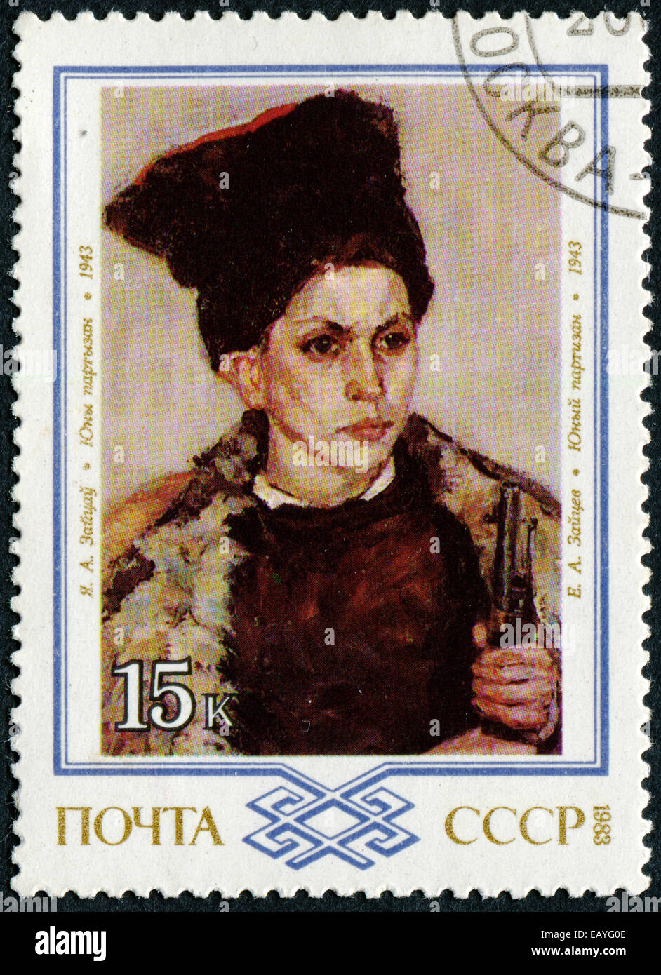 Urss - circa 1983 : Les postes de timbres en URSS est montré jeune scout , F.Zaïtsev, vers 1983 Banque D'Images