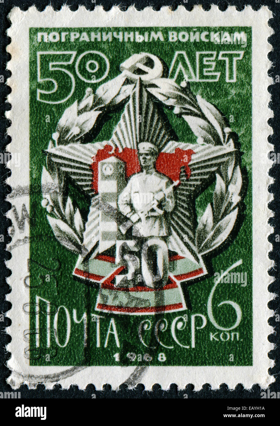 Urss - circa 1968 : timbre imprimé en URSS montre des garde-frontières, circa 1968 Banque D'Images