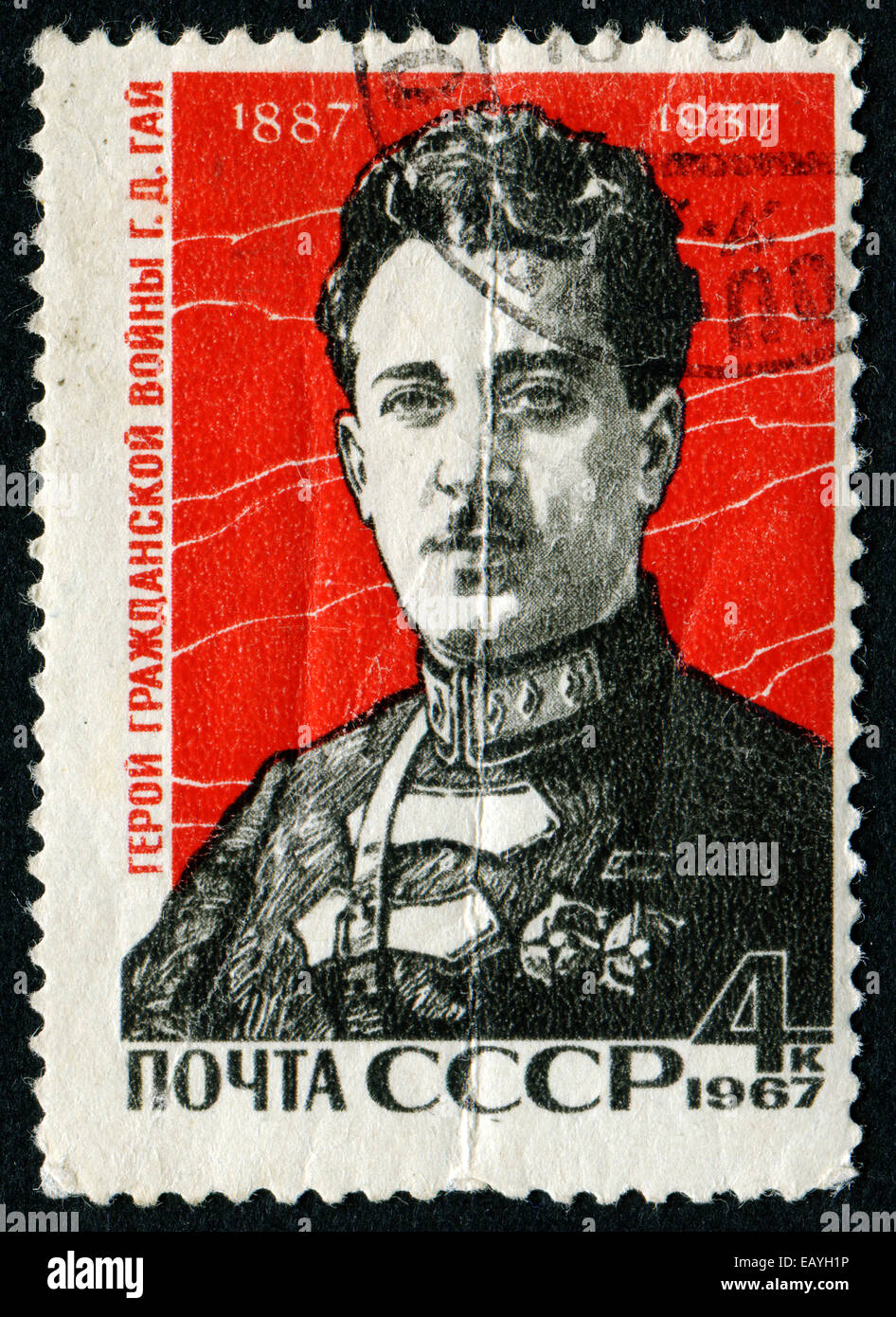 Russie - circa 1967 : timbres par la Russie, portrait montre Gai, vers 1967 Banque D'Images