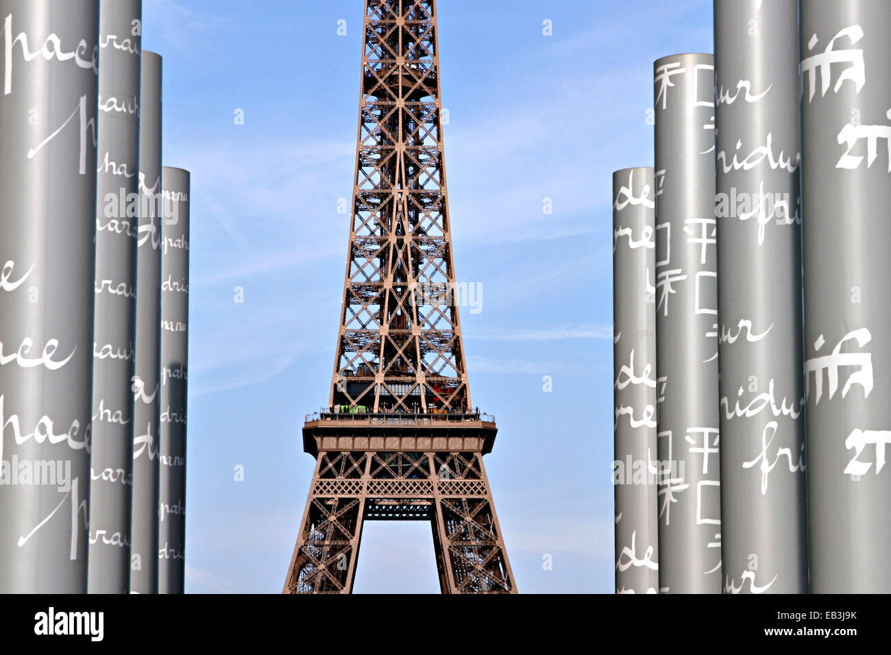 La Tour Eiffel, Paris, France Banque D'Images