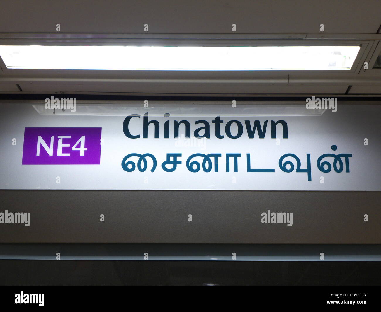 L'Asie du Sud Est Singapour Chinatown MRT métro Banque D'Images