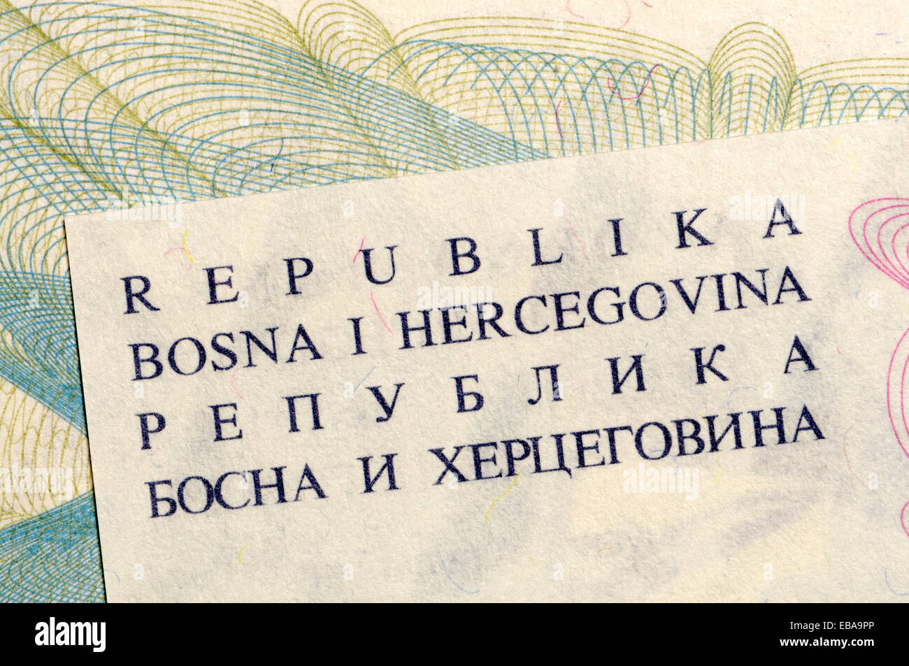 Détail d'un billet de Bosnie, République de Bosnie-Herzégovine en Amérique et l'alphabet cyrillique Banque D'Images