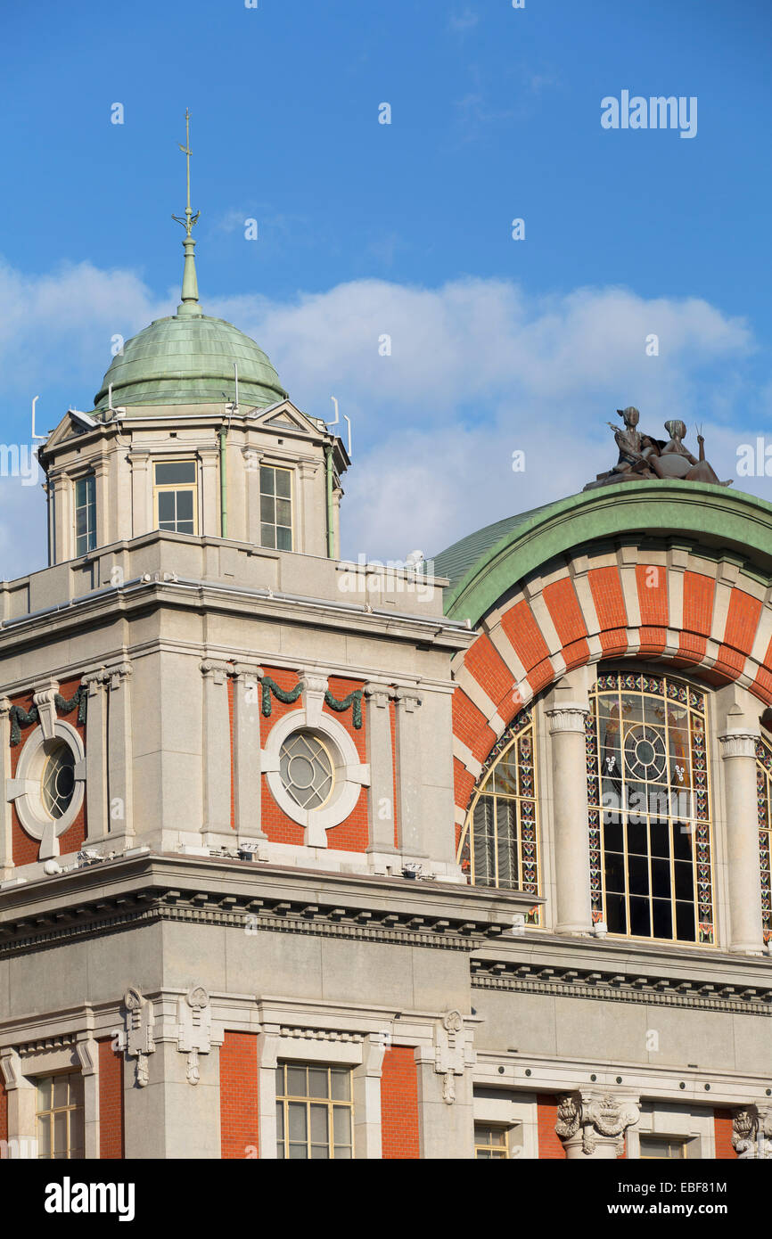 Public Hall central sur l'île de Naganoshima, Osaka, Kansai, Japon Banque D'Images