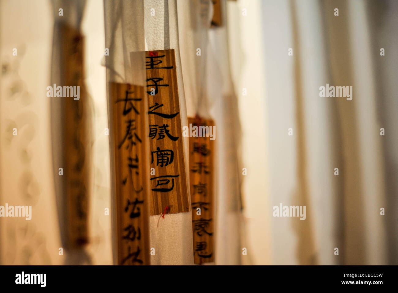 Caractères chinois sur papier de riz à la 798, l'Art District à Beijing, Chine Banque D'Images