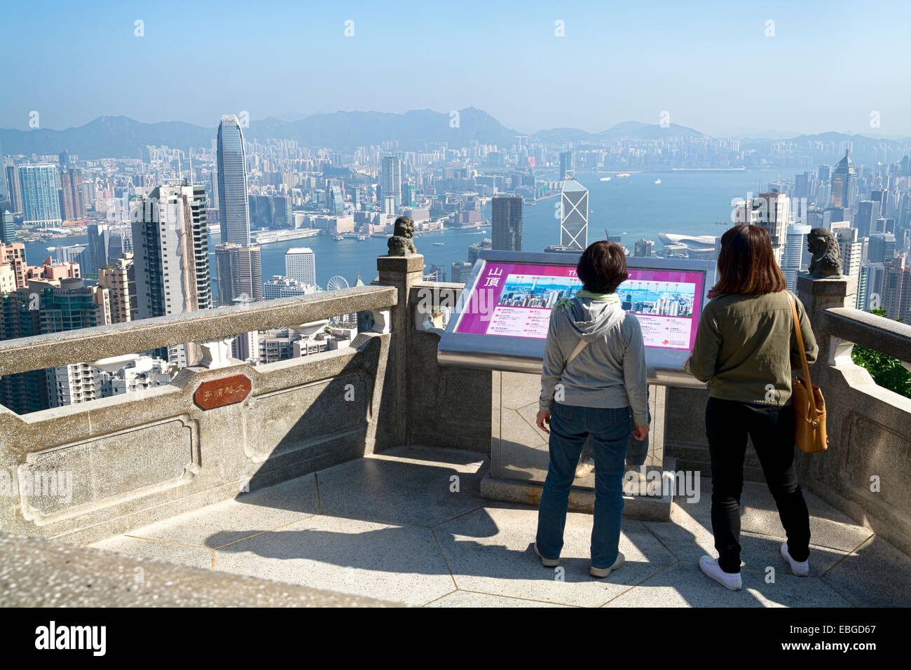 Hong Kong, Hong Kong SAR -15 Novembre 2014 : les touristes à Victoria Peak à Hong Kong. Victoria Peak est une des plus populaires sp Banque D'Images