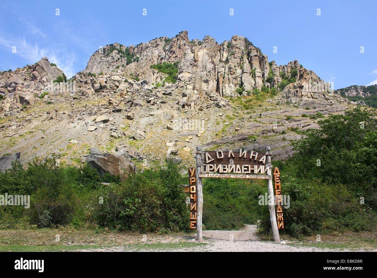 Dans la vallée fantôme Demerdji montagnes. Nature populaire vue en Crimée, Ukraine, Russie. Banque D'Images