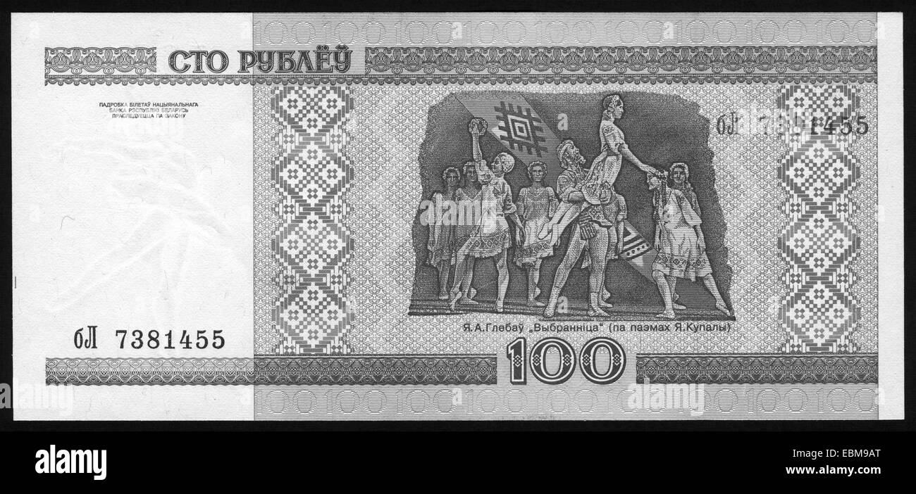 Monnaie, billets,100, Bélarus Banque D'Images