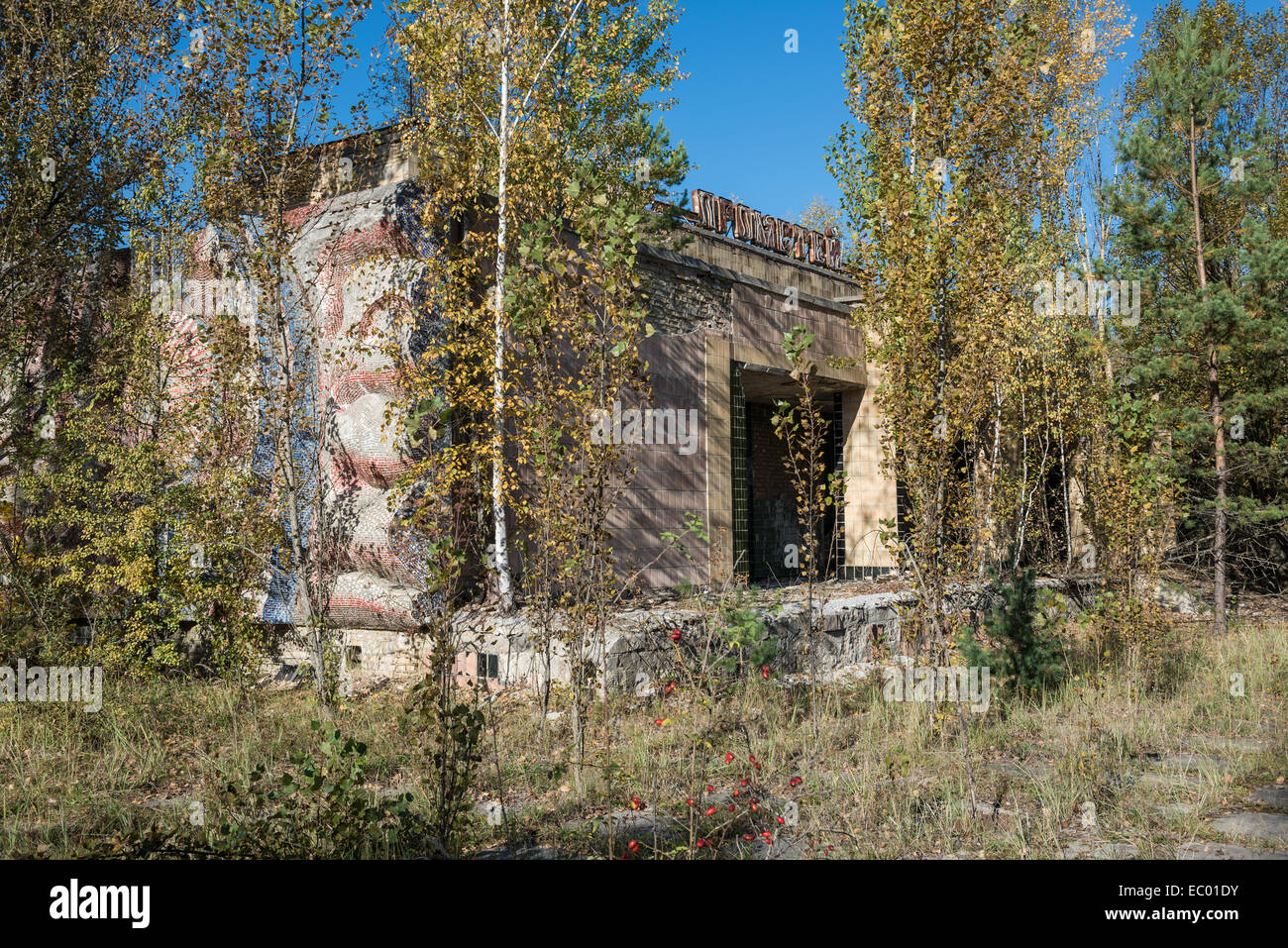 Prométhée cinéma dans la ville abandonnée Pripyat, zone d'exclusion de Tchernobyl, l'Ukraine Banque D'Images