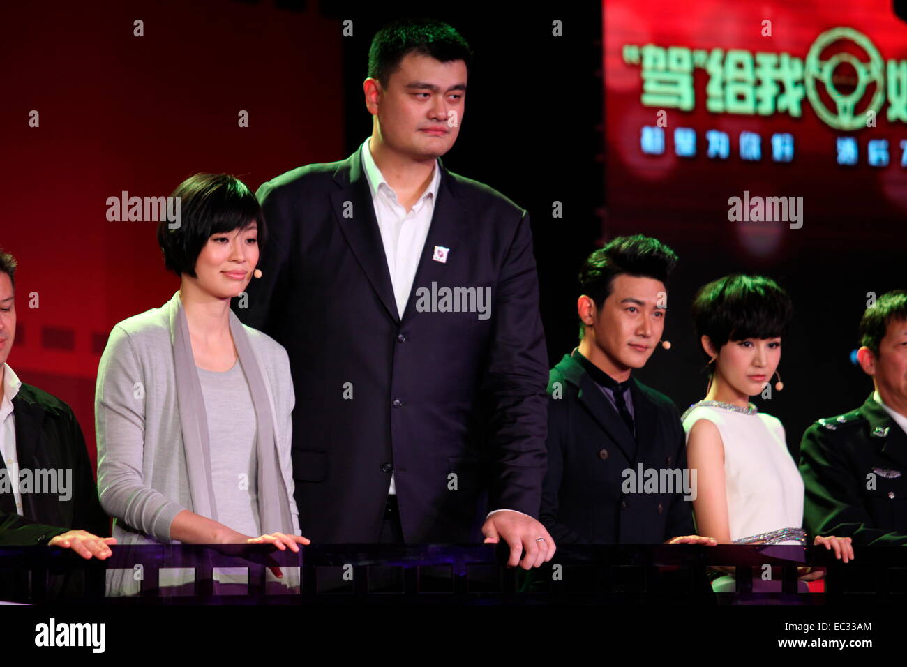 Yao Ming assiste à la première de micro film bien-être à Shanghai, Chine, le 07th Décembre, 2014. Banque D'Images